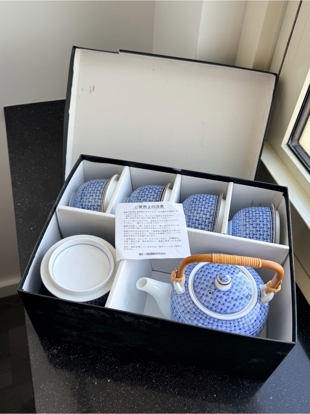 Blue print Porcelain Tea Set with Wicker teapot with 5 cups with lid wood plates
